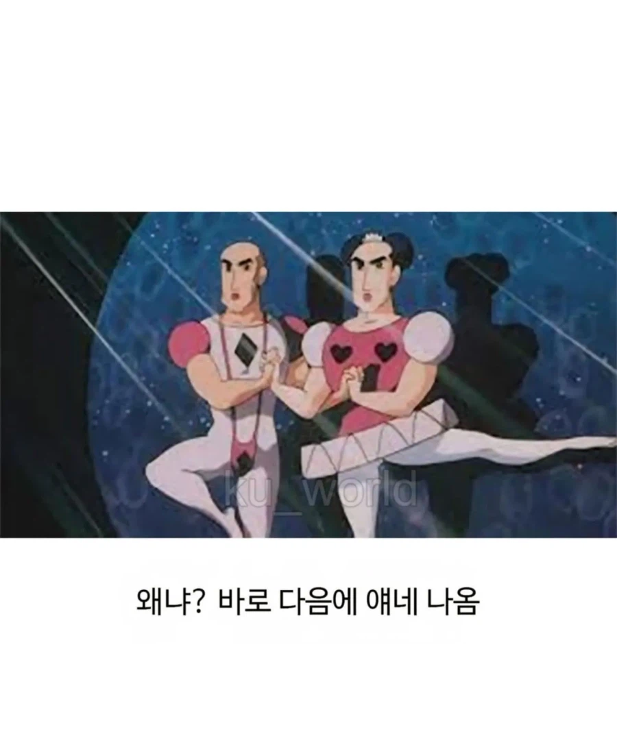 짱구 극장판에서 슬픈 장면이 기억나지 않는 이유 (4)
