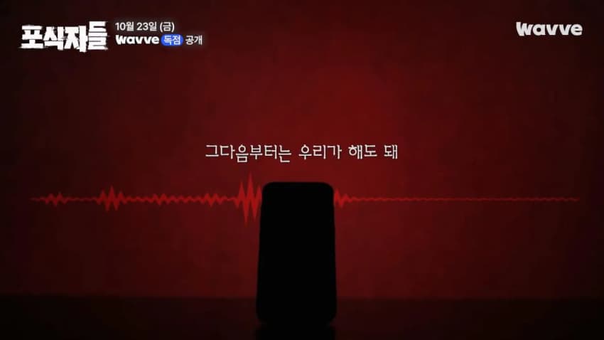 사이버렉카들이 유명인 협박해서 돈버는 방법 ㄷㄷㄷ (24)