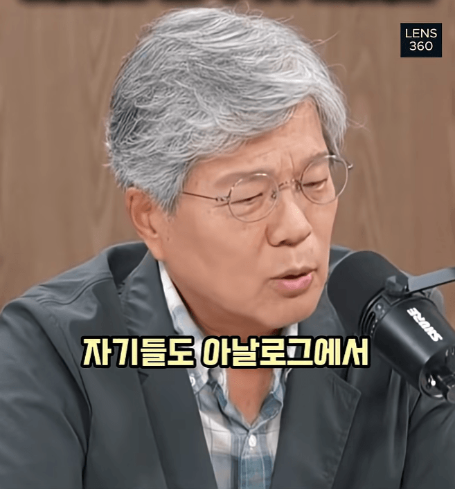 왜 일본이 몰락 했느냐? 디지털 전환 실패 (25)