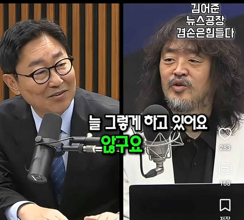 박범계 의원 겸공 출연 - (총수) 집토끼 잡는데에 좀 도움이 되도록 (11)
