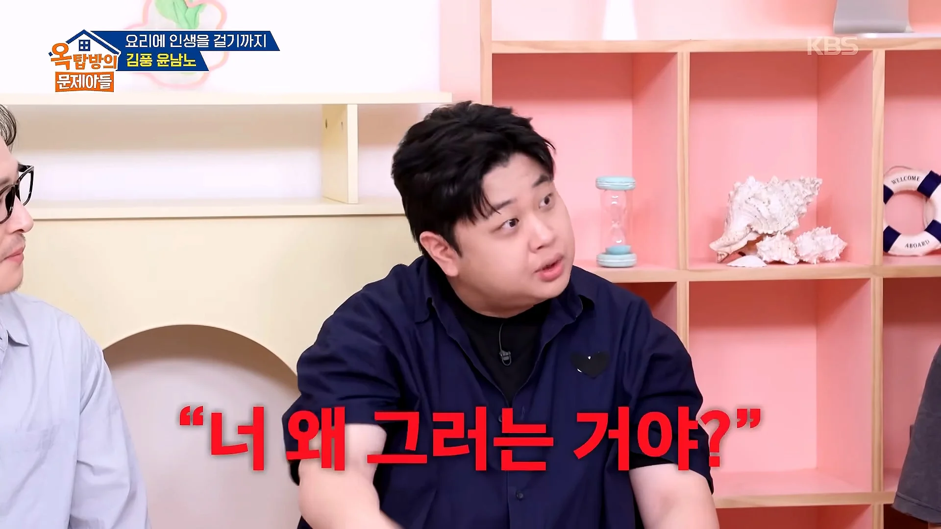 파병가고 싶어서 육군본부에 편지 2번 썼다는 윤남노 (20)