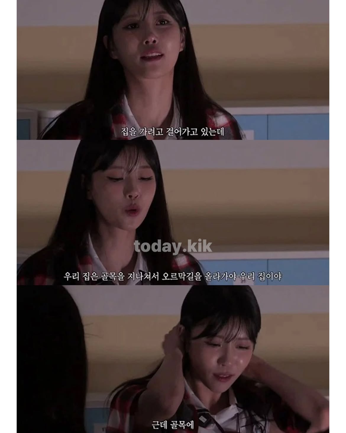 이미주가 겪은 무서웠던 썰 (2)