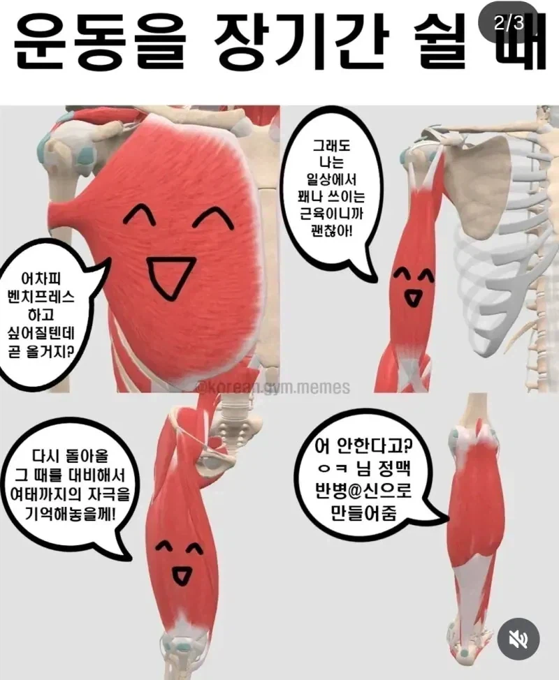 의외로 사람이랑 사이가 안 좋은 놈
