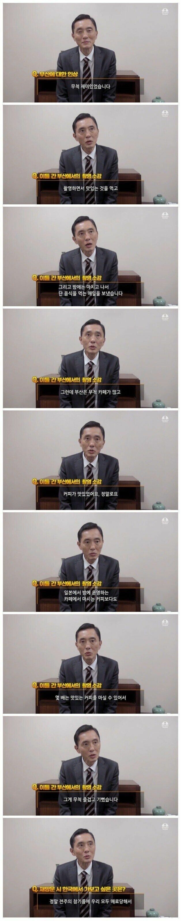 국내에 존재하는 최대규모의 카르텔 (9)
