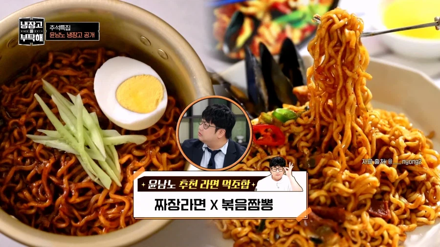 윤남노 추천 음식 조합 (19)