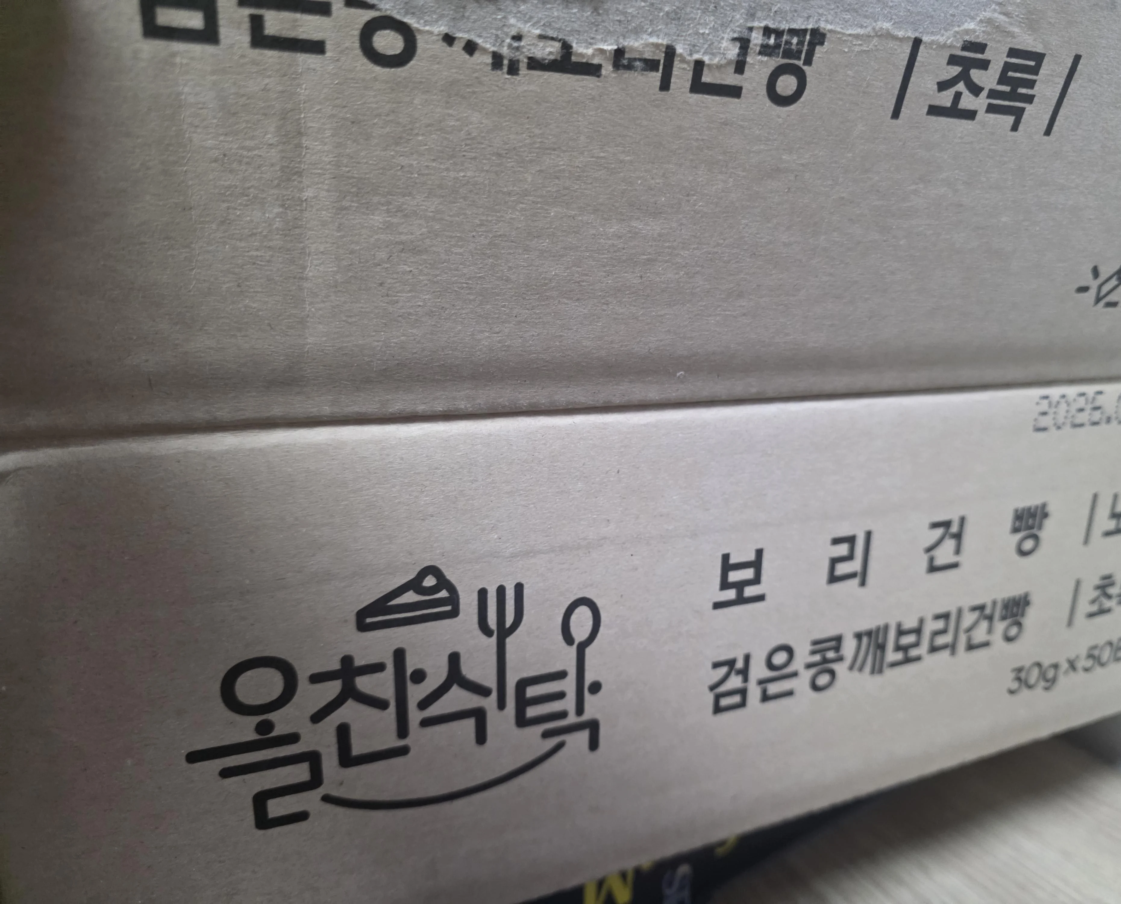 개드립간 "도대체 이런 걸 누가 마트에서 사먹는 거임?" (3)