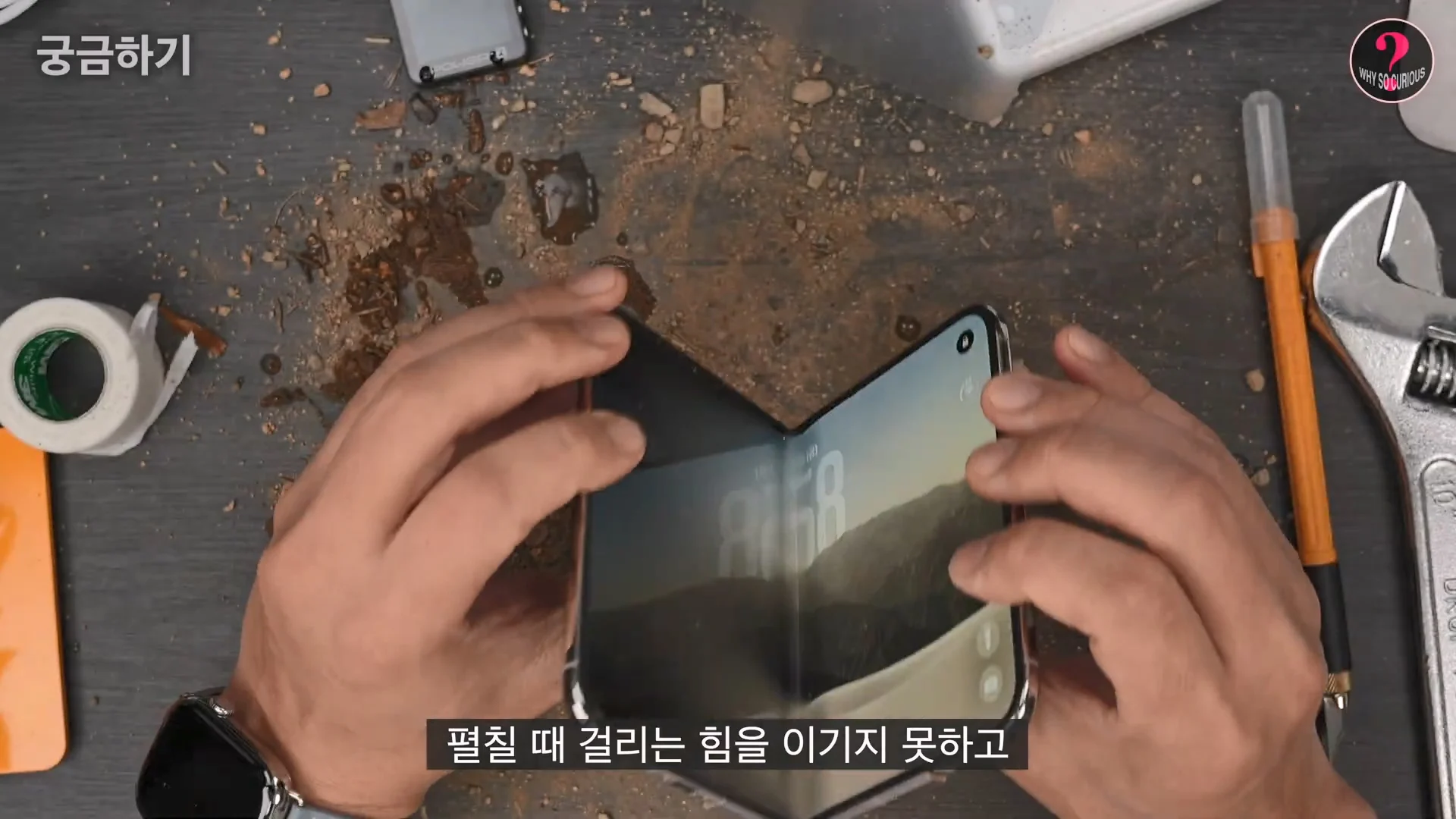 아이폰 듀오 힌지 구조상 결함 확인 (44)