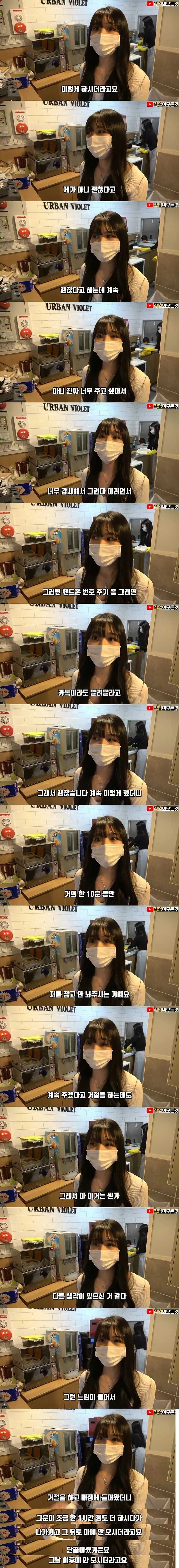 50대 단골손님이 PC을 끊은이유 (2)