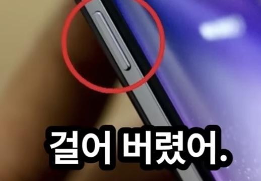 삼성등에 칼꽂은 임원 (25)