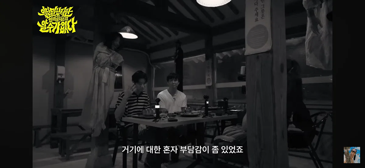 유미의세포들 신순록 캐릭터가 부담스러웠다는 김재원 (20)