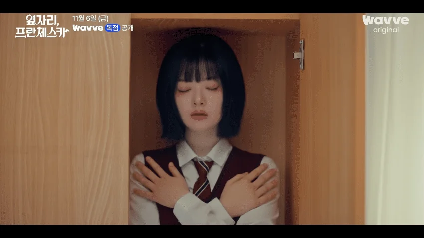 20년만에 돌아온 <안녕,프란체스카>신작 후속작 근황 (12)