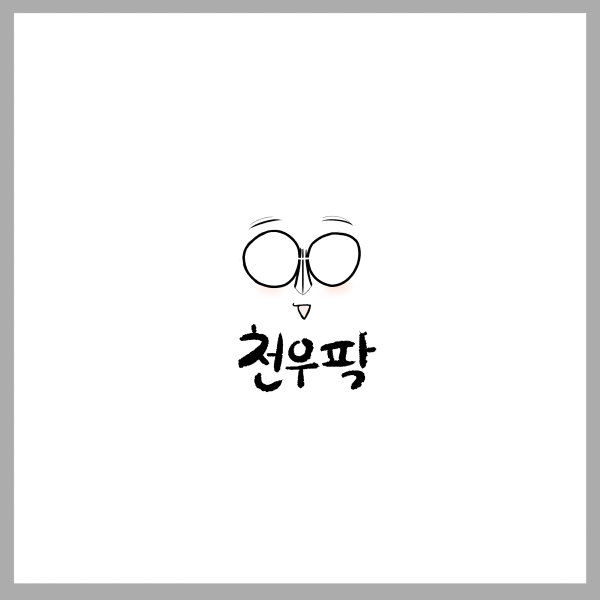 AI안경.manhwa