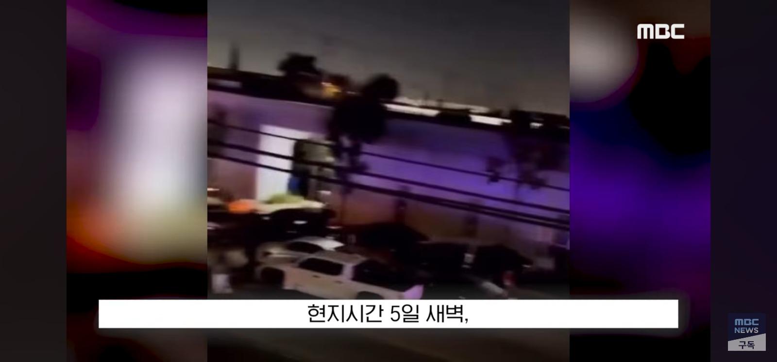미국 도로점거 놀이 (4)