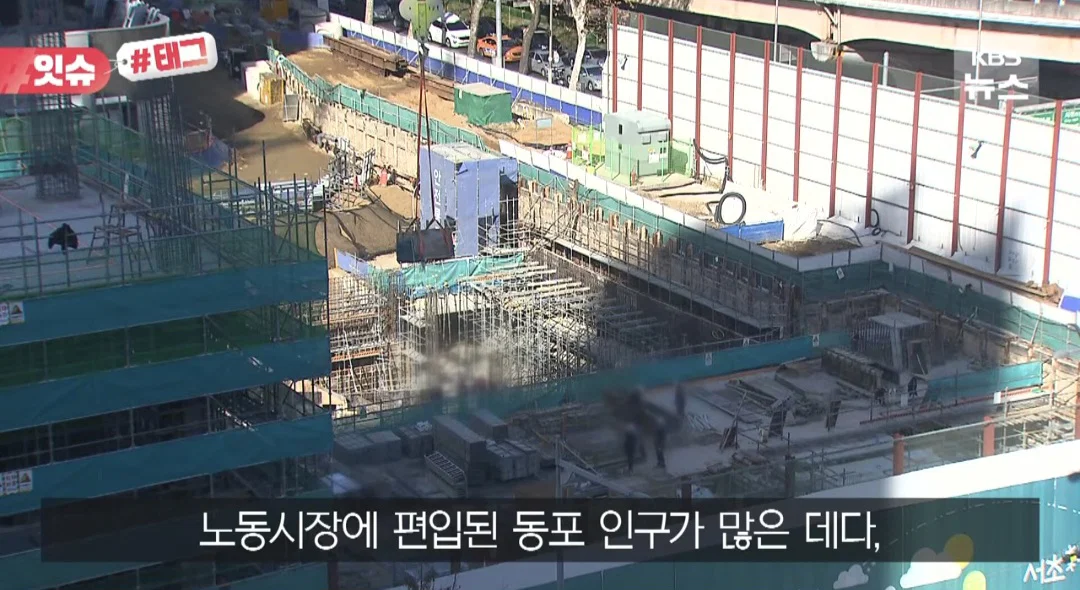 중국인이 실업급여 싹쓸이 했다고 보도한 KBS (3)