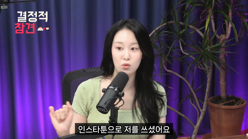 30대 중반 여자의 결혼 현실 (36)