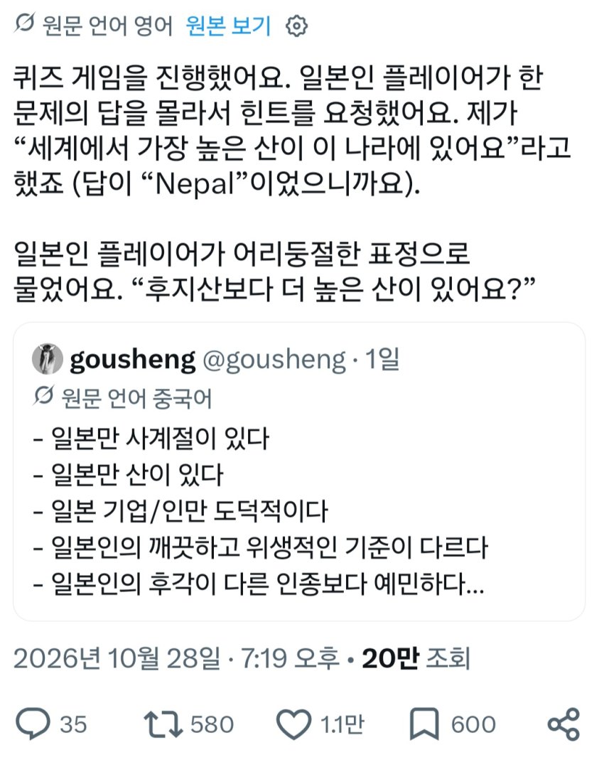 싱글벙글 일본인의 "XX 있어?"를 들은 해외인들 (6)
