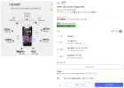 더단백 드링크 다크초코 330ml, 12개