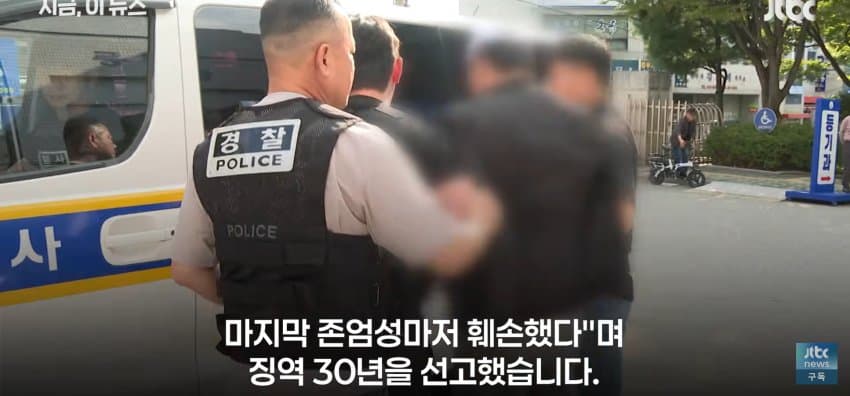 여친 살해하고 냉장고에, 1년간 동생에겐 언니인 척 (12)
