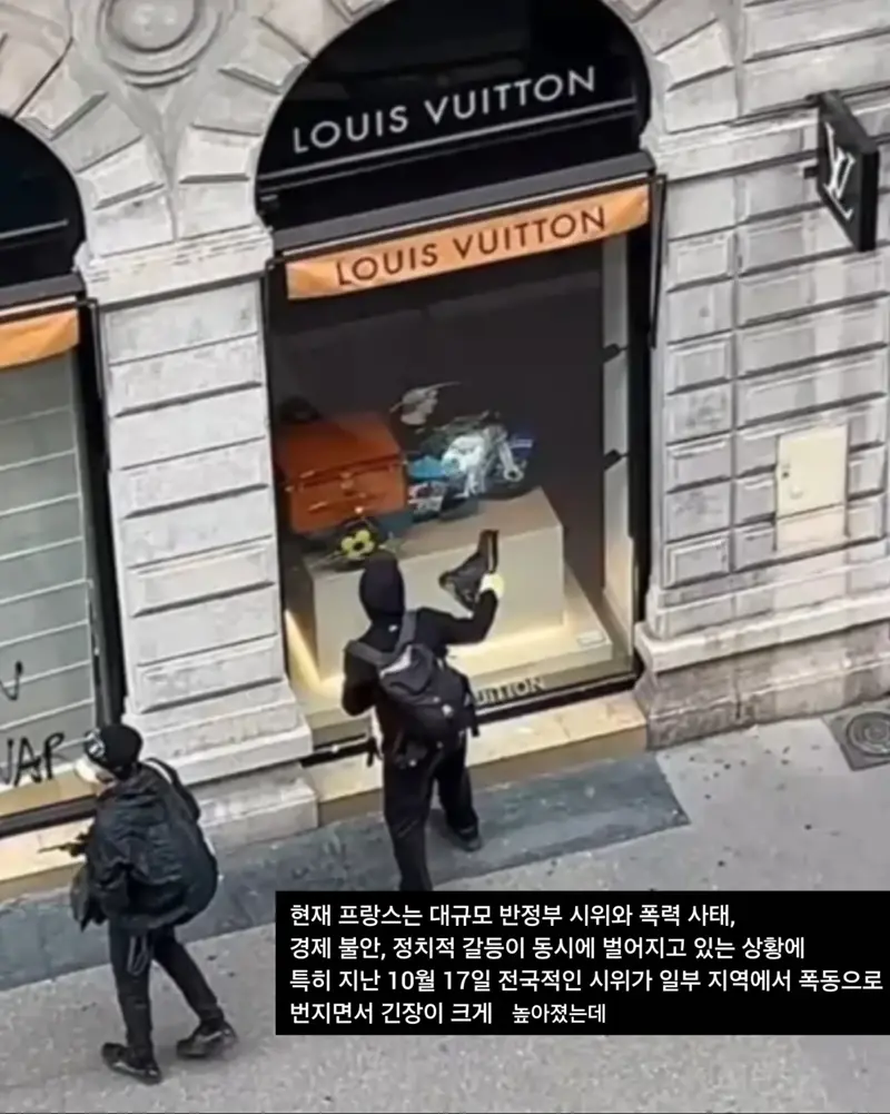 프랑스와 비교해 너무 안전하다는 폴란드