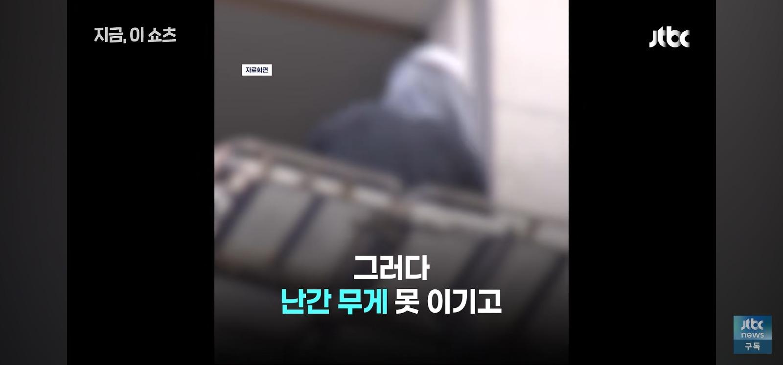 아파트난간서 밧줄로 끌어올리다 추락 (7)
