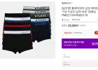 플레이보이 드로즈 속옷 10매