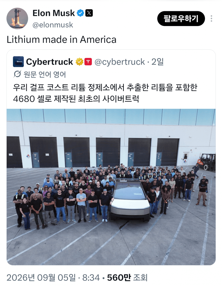 9월 7일 시황 (13)