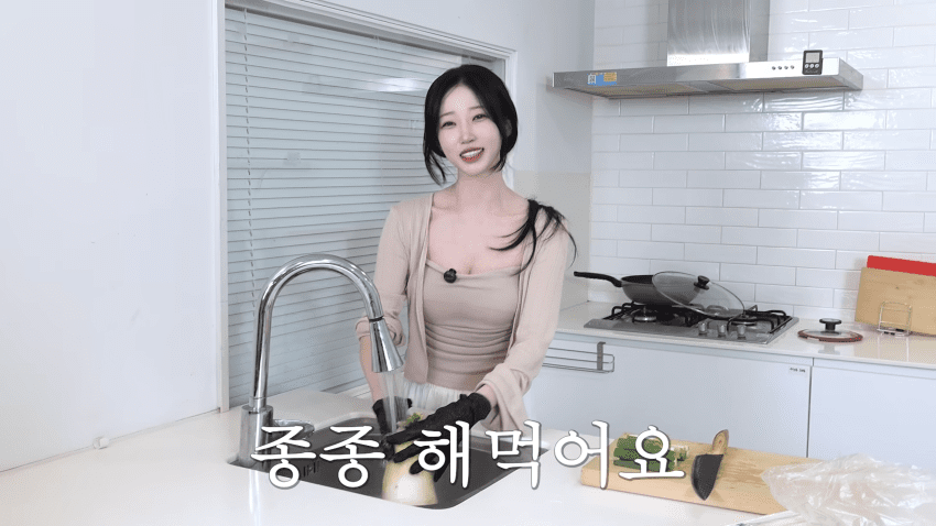 미래 남편을 위한 여캠의 신부수업 (8)