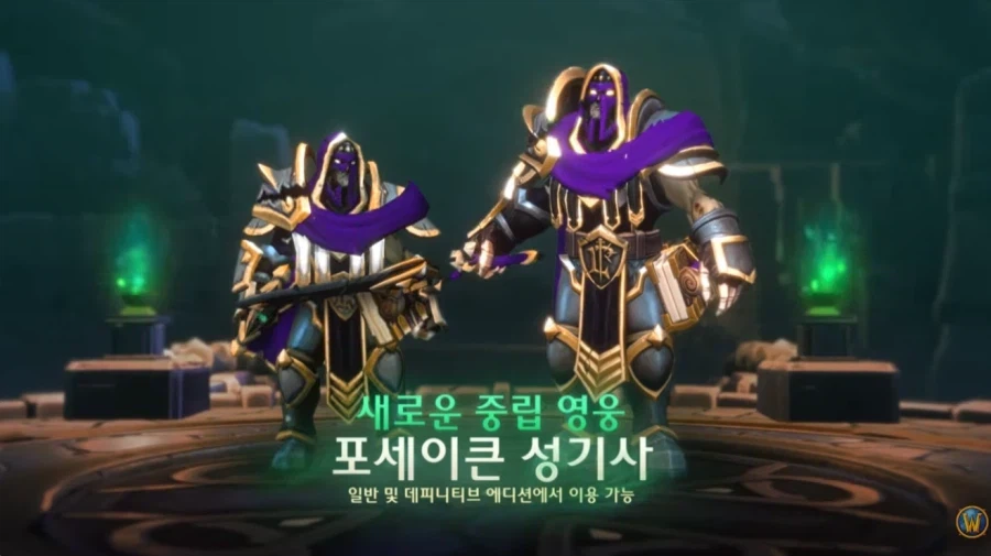 워크) 선영웅으론 폐급인데 세컨으론 골때리는 놈