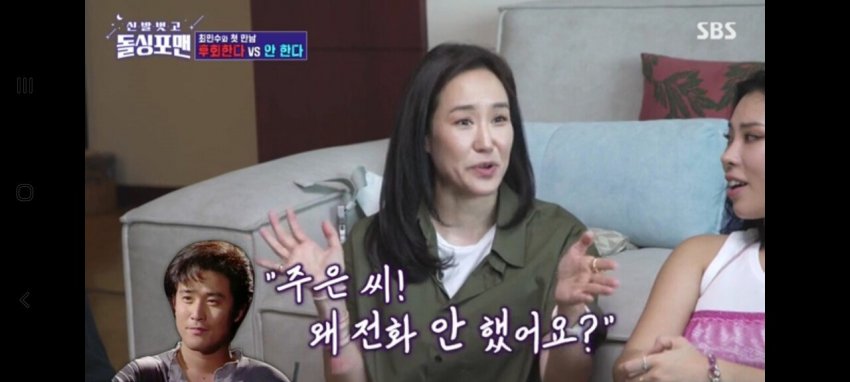 Sbs돌싱포맨) 최민수&강주은 첫 데이트 당시 사진 (17)