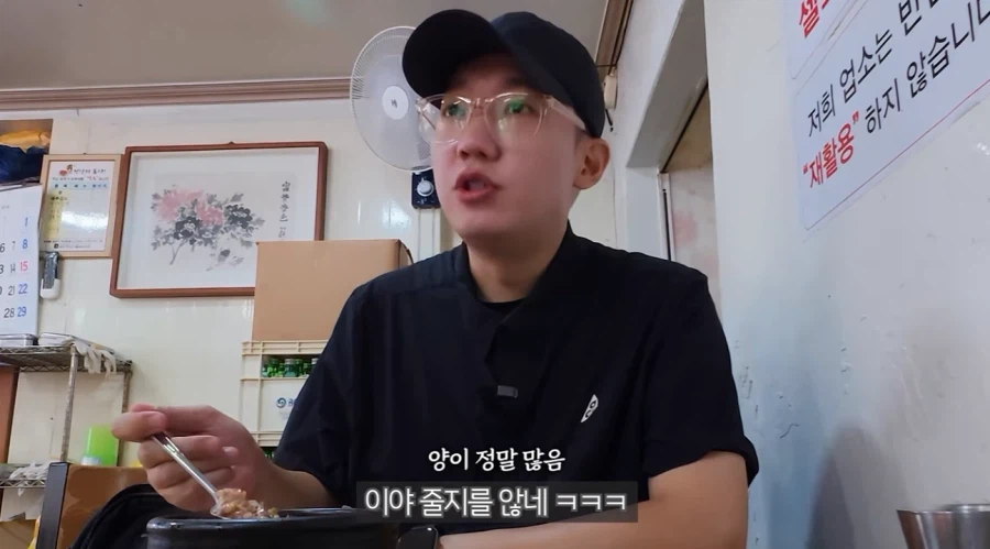전라도 순대국밥의 국룰 (20)