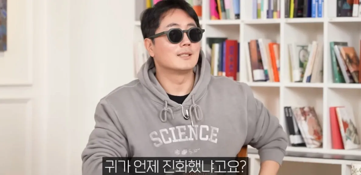 사람의 귀가 아가미에서 진화했다?