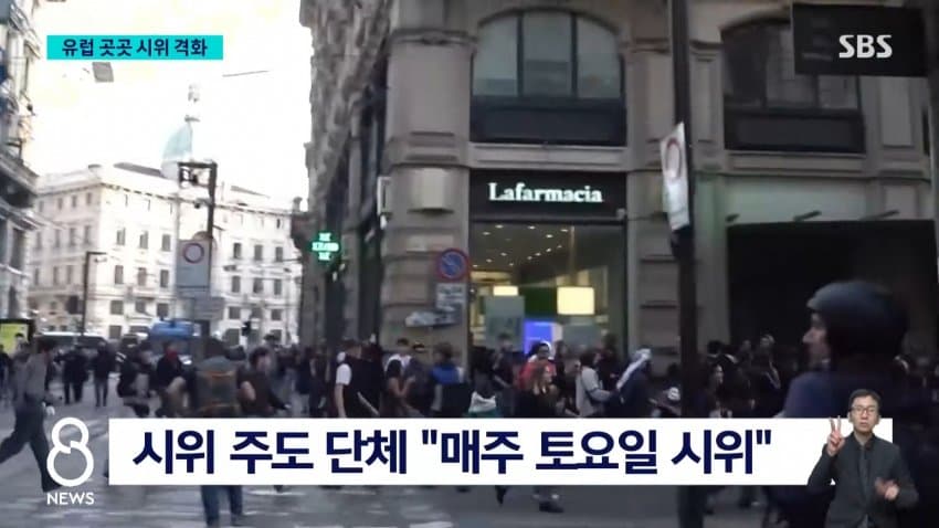 폭력·약탈 시위에 이탈리아 군 500명 투입 (6)