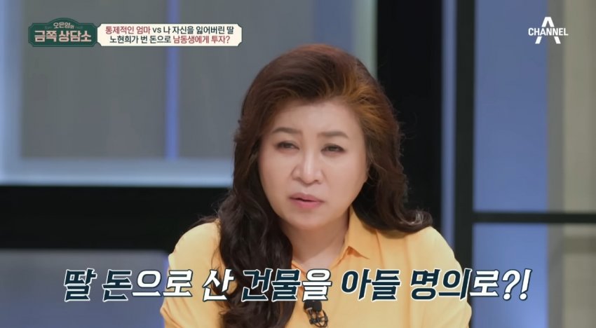 싱글벙글 누나가 좋은 이유 (4)