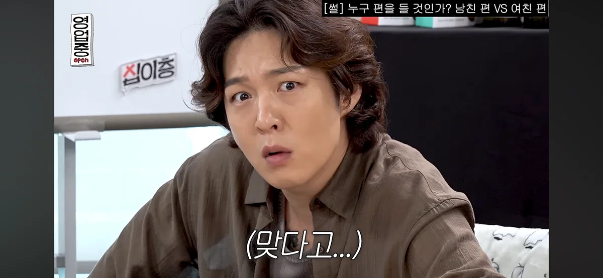 핫게 간 십이층 남친여친쓰레기 토론 전문.......... (64)