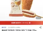 올바르고반듯한 크런치 핫도그 15봉 (75gX15개)