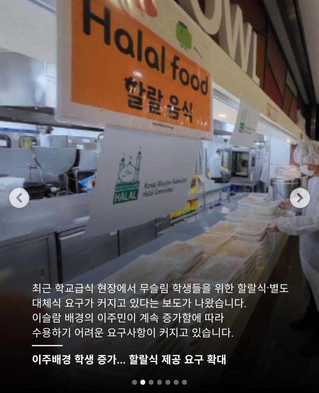 무슬림들의 포용해 달라는 주장이 개 짖는 소리로 들리는 이유