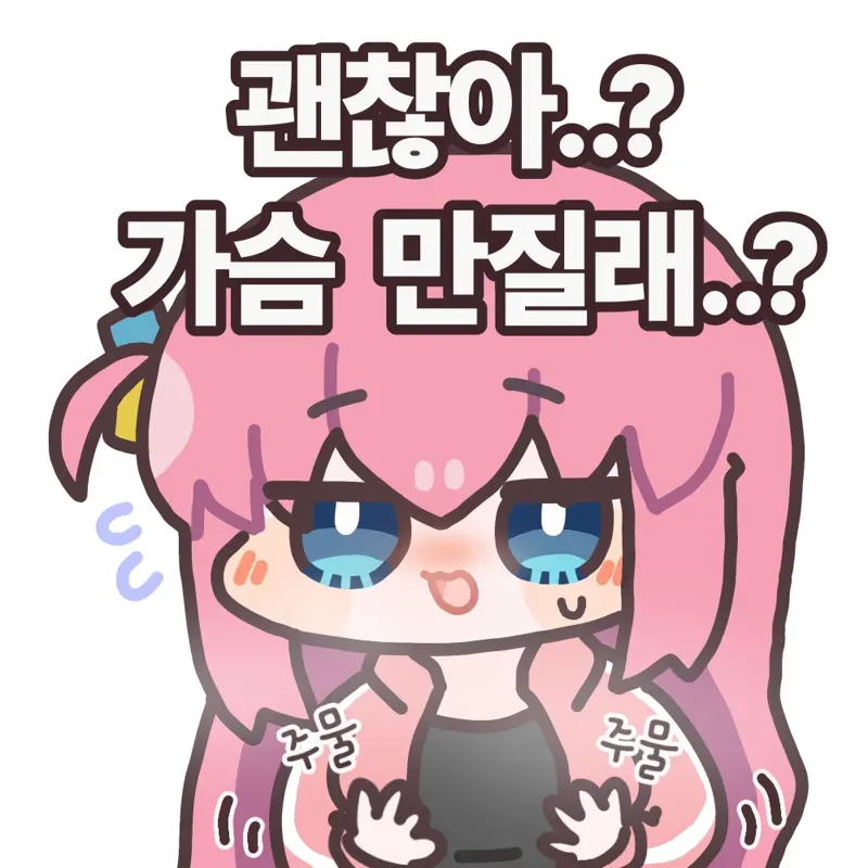 ㅎㅂ) 전 일본 국대 배드민턴 선수 츠자의 바디프로필.