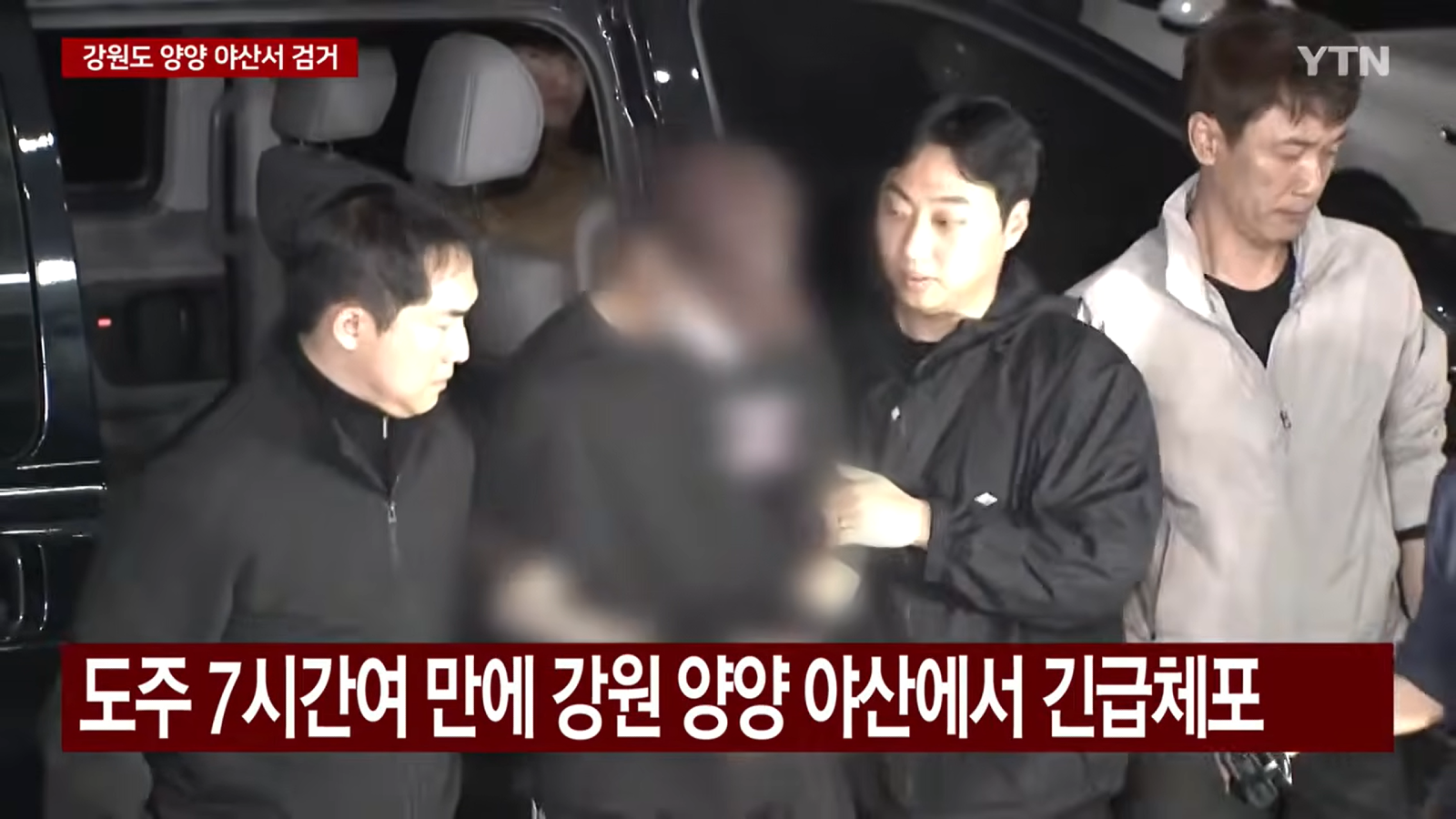 살인범은 모자이크, 형사얼굴은 공개 (2)
