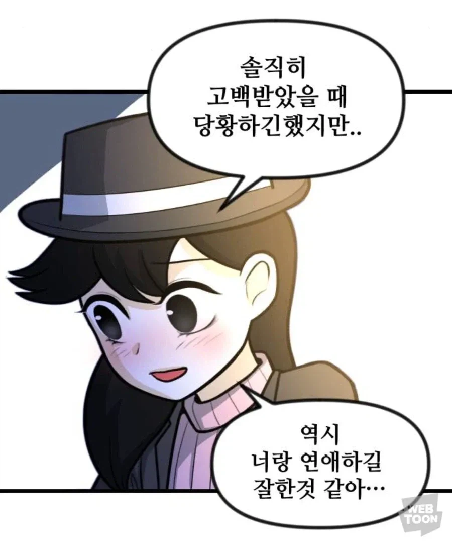 현재 생사가 궁금한 만화가.manhwa