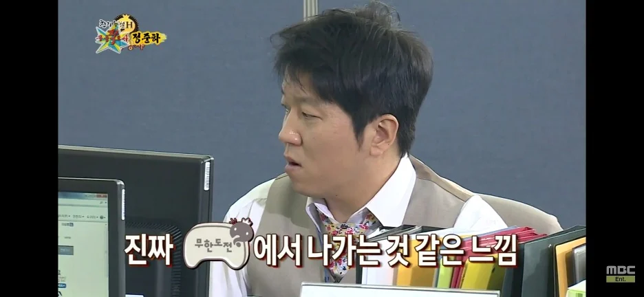 정준하가 촬영하면서 펑펑 운 무한도전 에피소드 (10)
