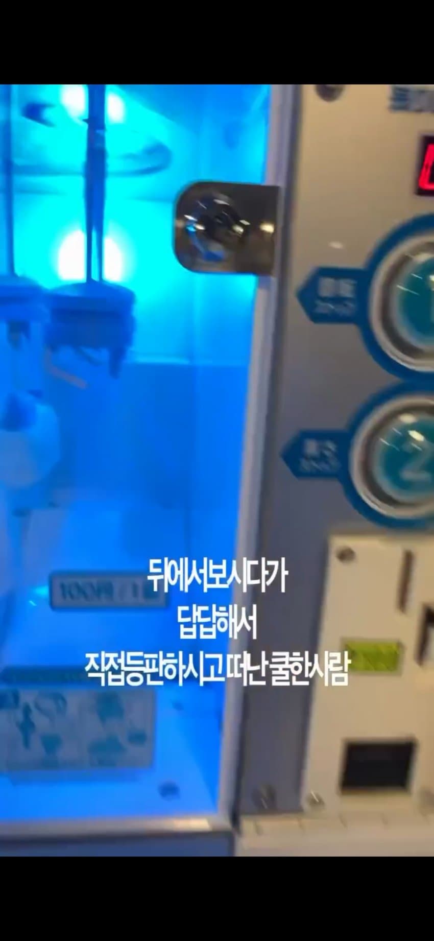 한국인이 일본에서 치이카와 인형뽑기하니 훈수두는 아재 (14)