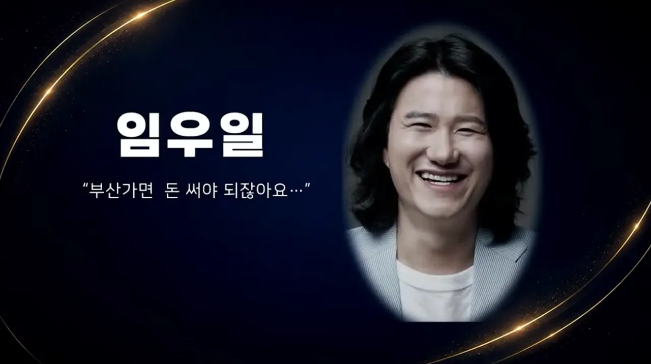 부산 코미디 페스티발에 못온 개그맨들 (5)
