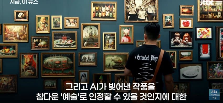 AI가 쓴 소설, 프랑스 문학상 수상 논란.. (23)