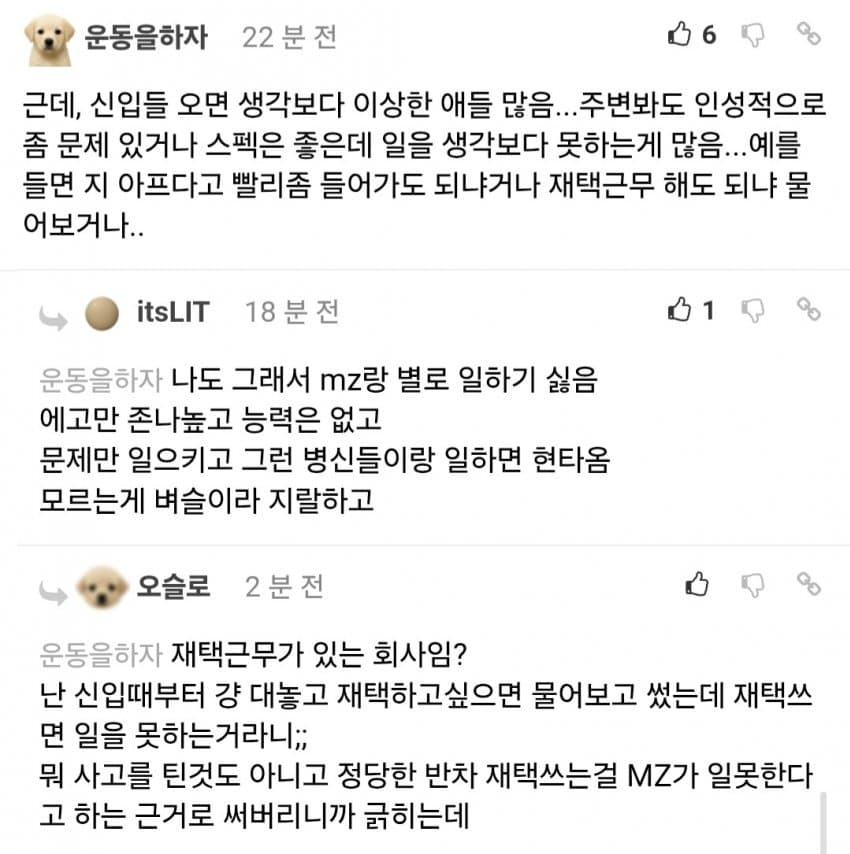 속이 뻥~ 조선 취업시장 근황 ㅋㅋㅋㅋㅋ (19)