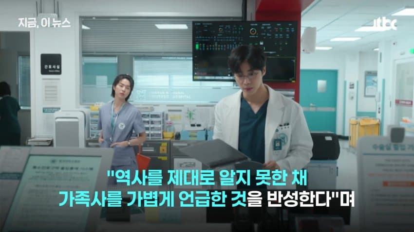 하영, 친일 의혹 여파로 넷플릭스 새 시즌 하차 (13)