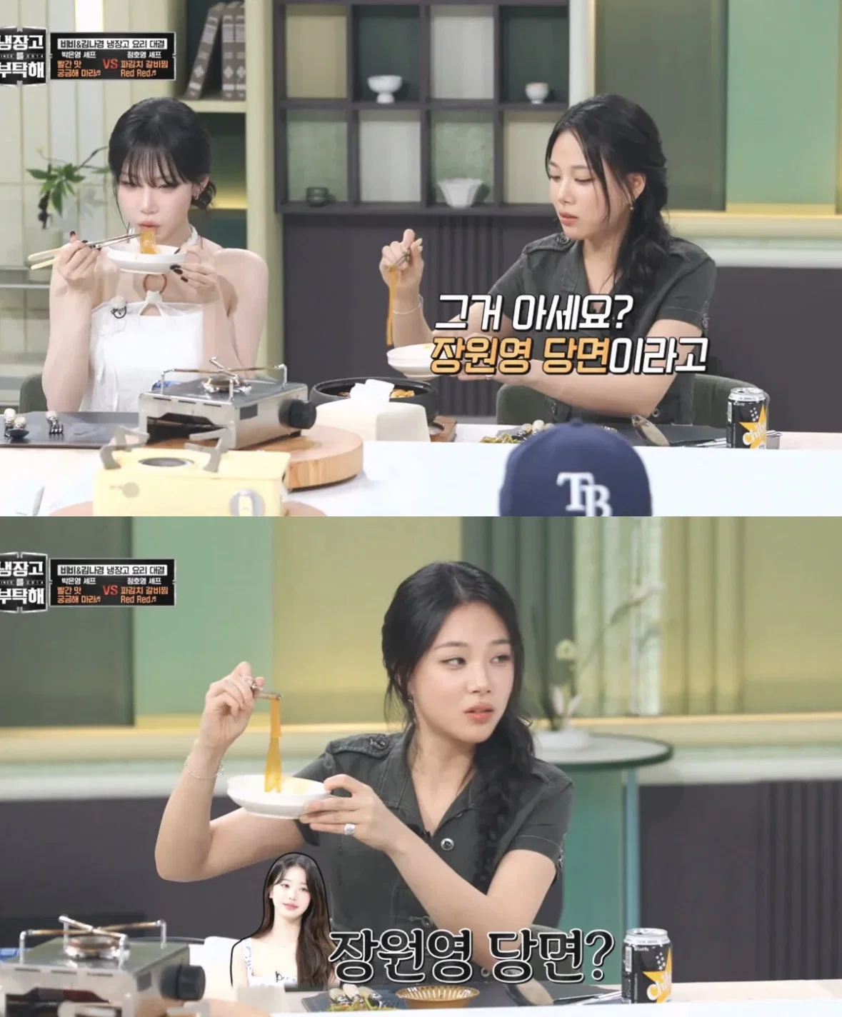 요즘 젠지들 사이에서 유행이라는 밤티 반대말 (2)
