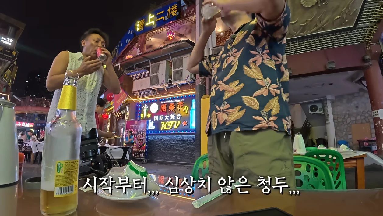 한국 남자가 중국가면 많이 듣는다는거 (8)