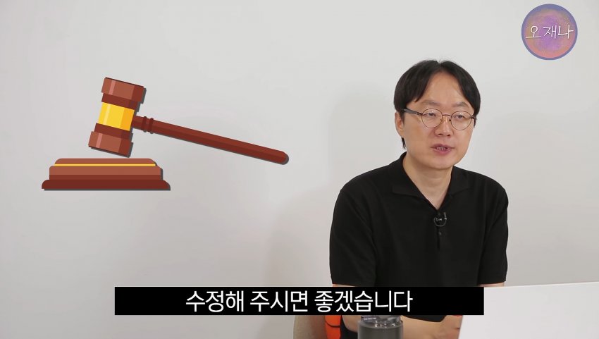 학생교재... "대패삼겹살 원조는 백종원" (오재나 대패뉴스 요약) (29)