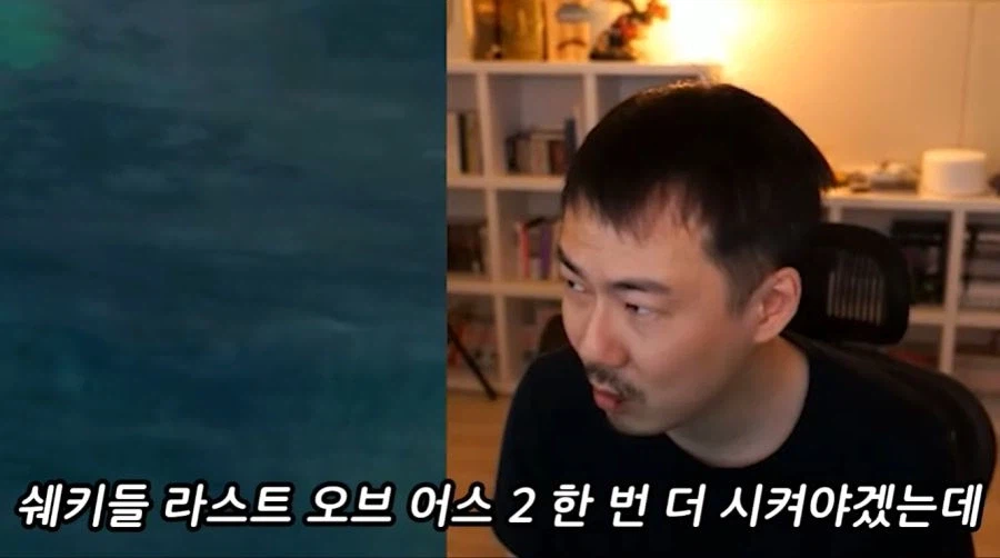 젤다가 못 생겼단 의견에 일침하는 스트리머 (5)