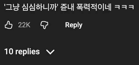 🇫🇷  코리안 트레버: 남학생이 여자친구랑 손을 잡고 있다가 저를 보면 경기를 일으키면서 손을 떼요